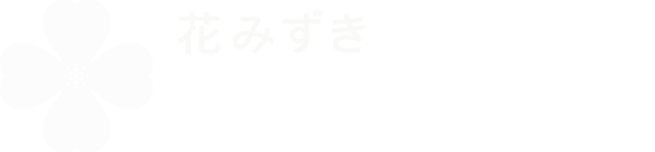 ブライダルホワイトニングの期間 料金